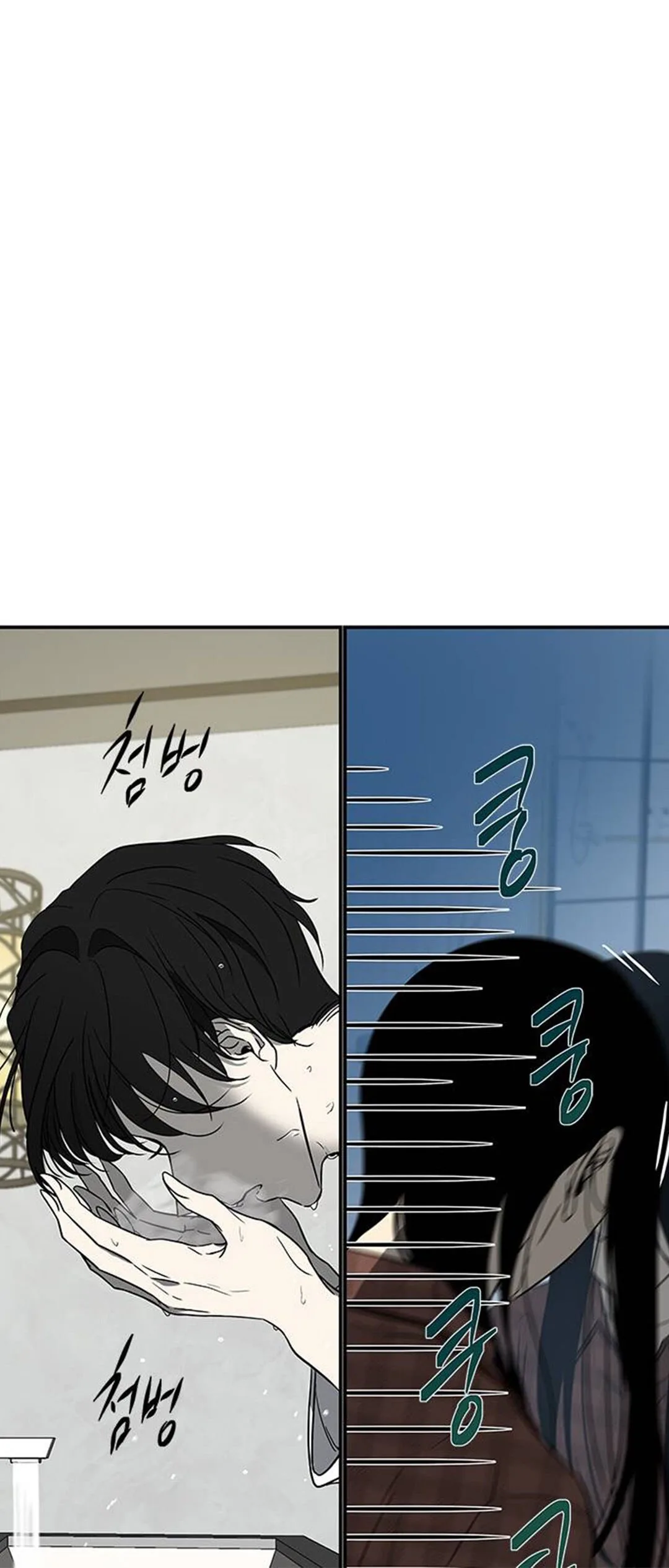 Olgami Chapter 78 page 5