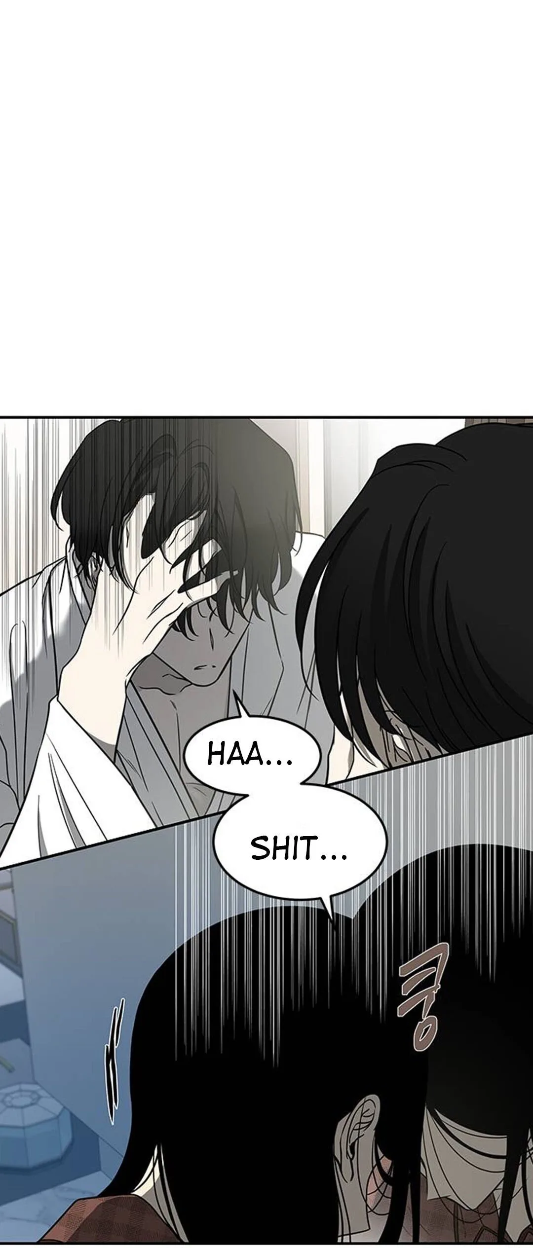 Olgami Chapter 78 page 4
