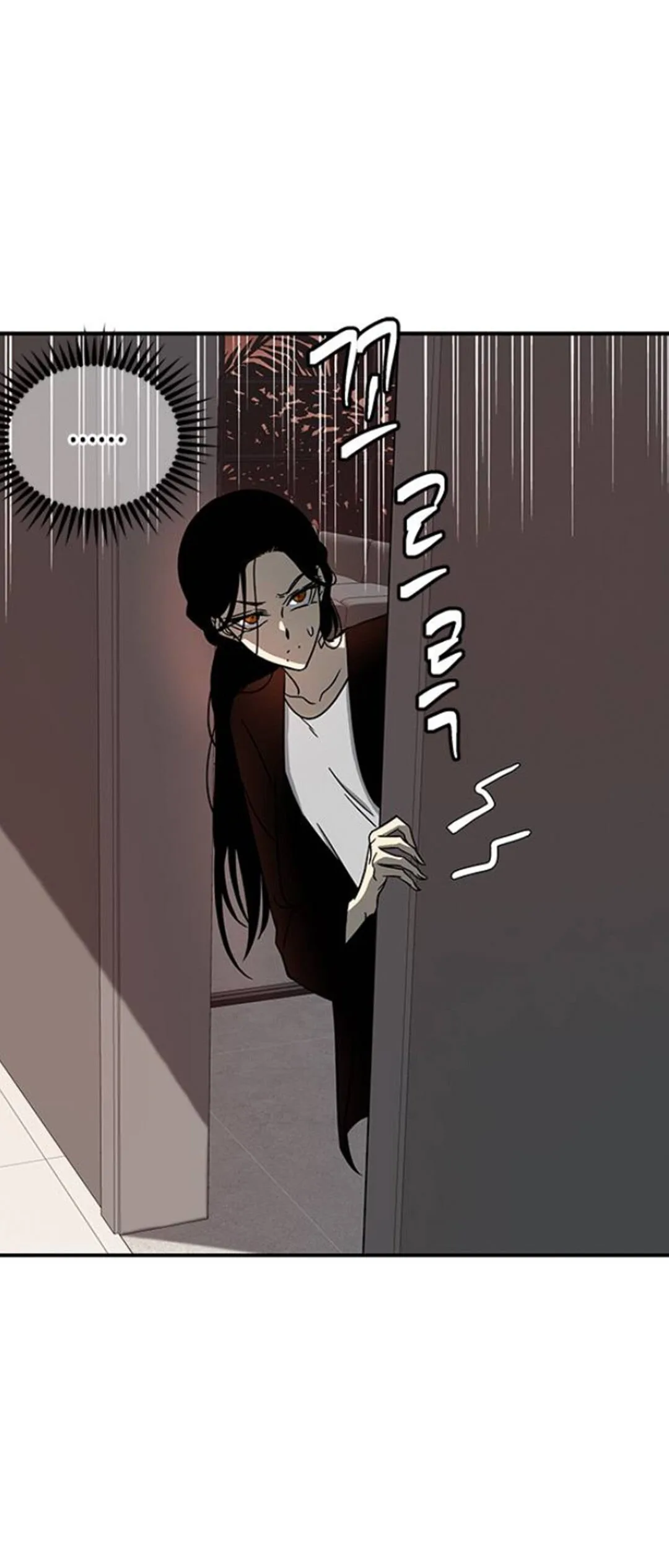 Olgami Chapter 78 page 22