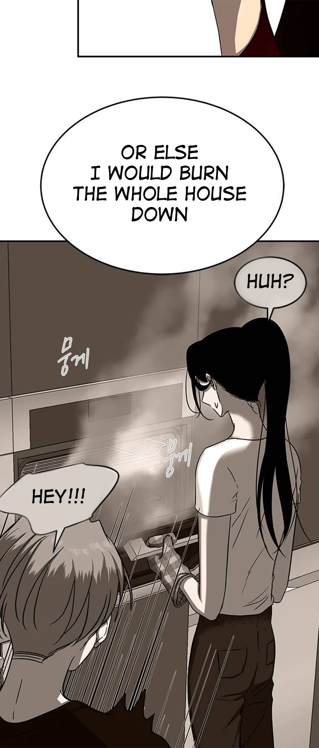 Olgami Chapter 78 page 57