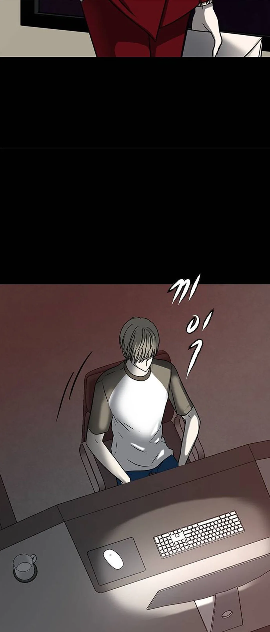 Olgami Chapter 79 page 9