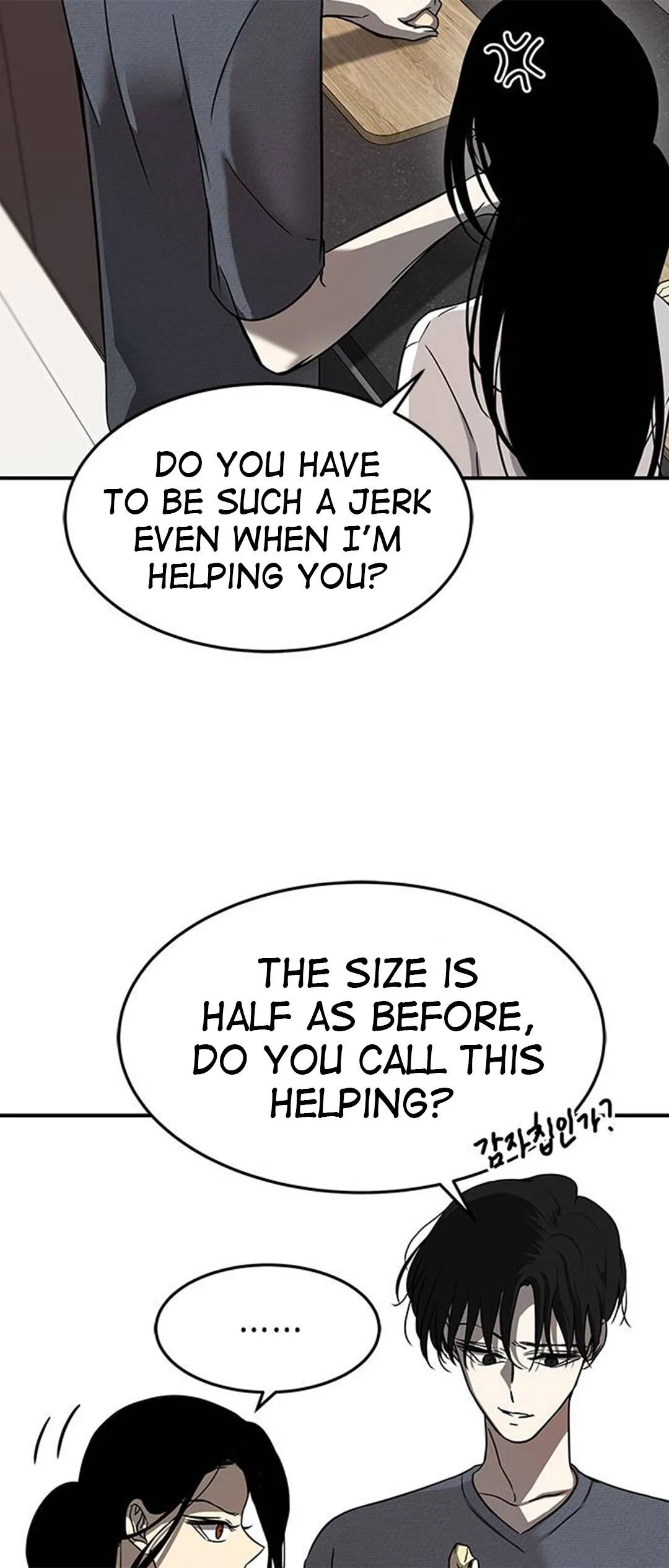 Olgami Chapter 79 page 26