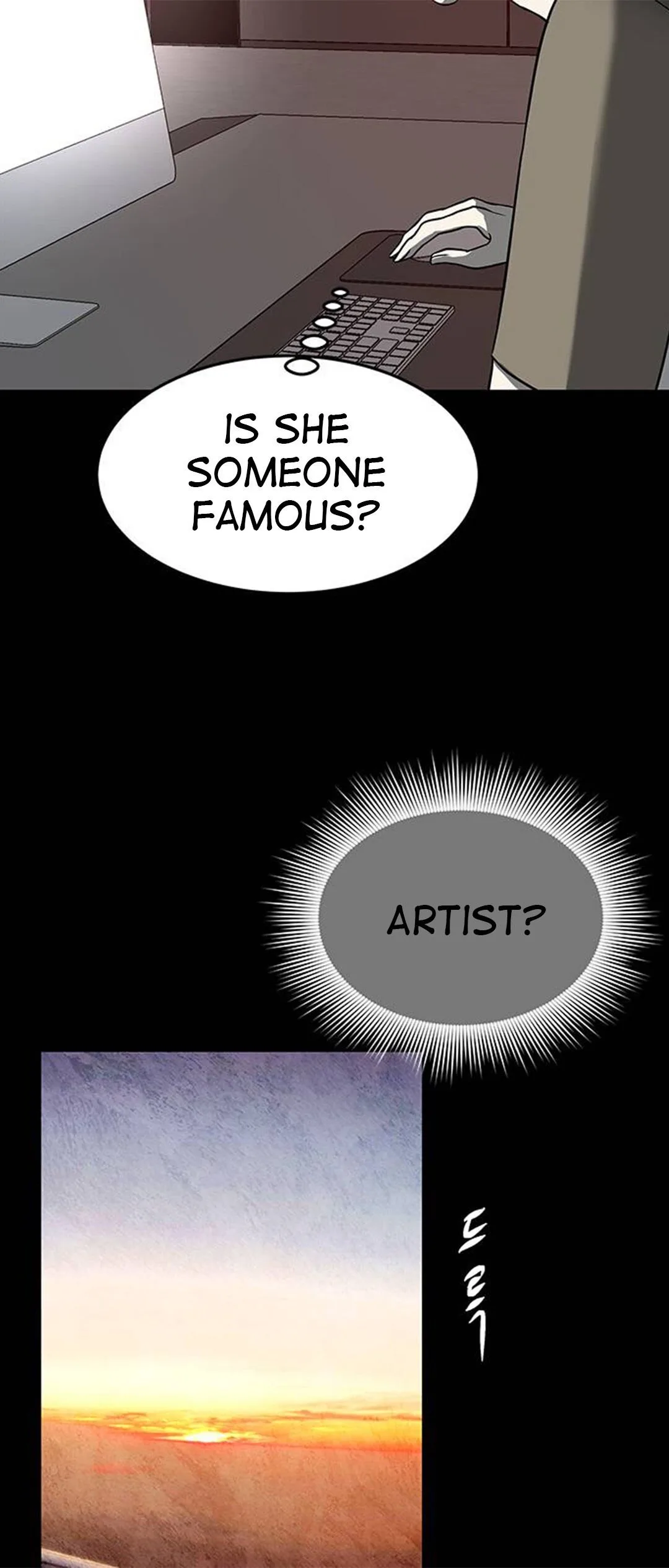 Olgami Chapter 79 page 5