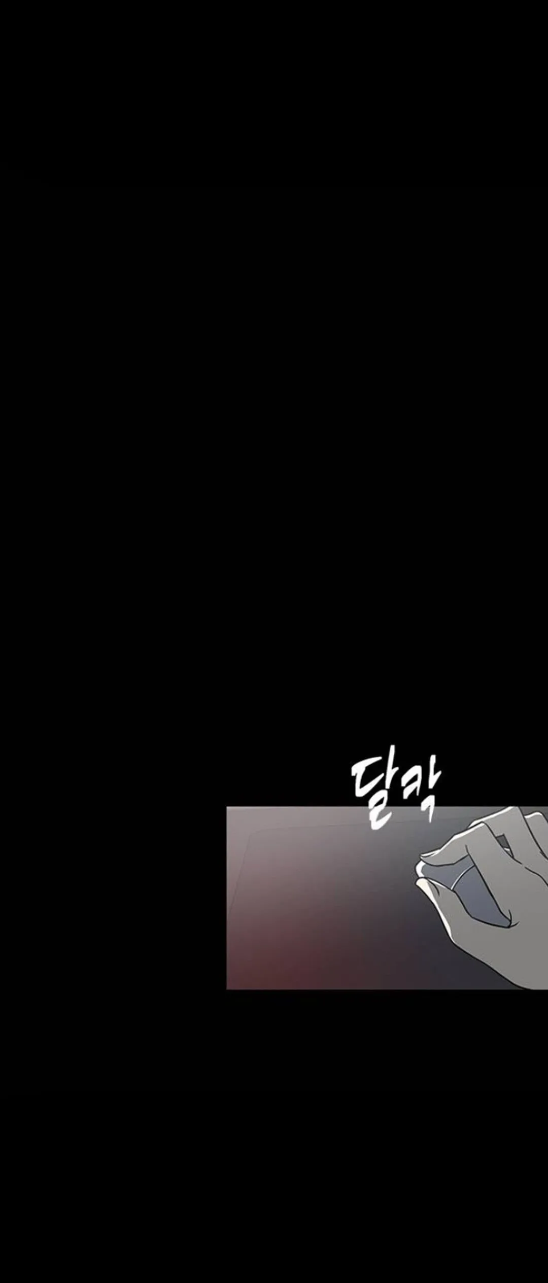 Olgami Chapter 79 page 2