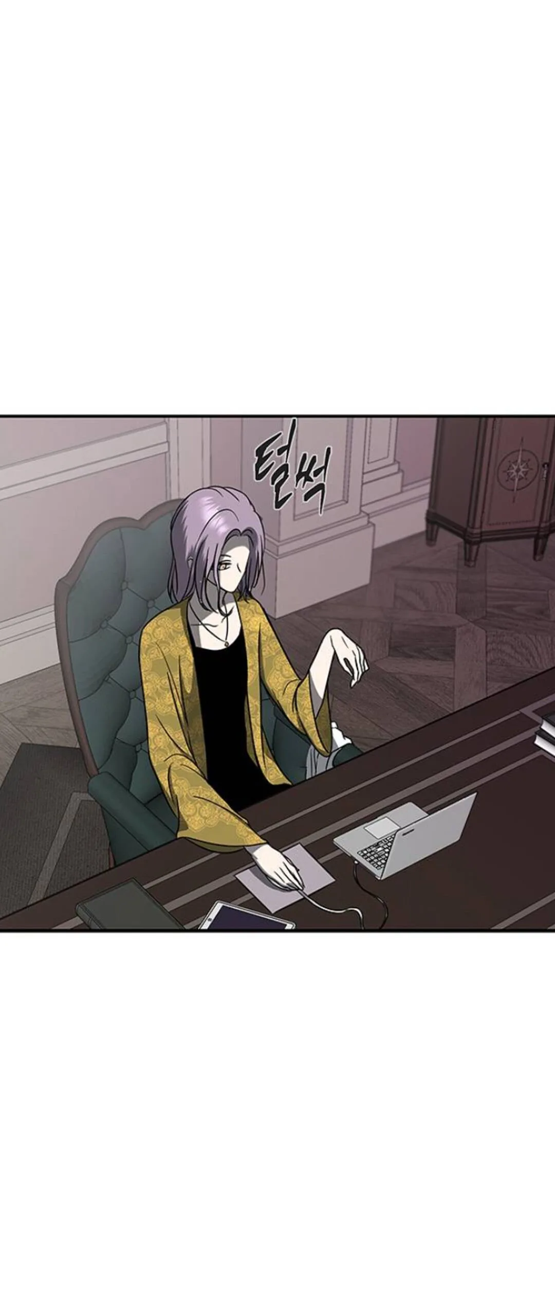 Olgami Chapter 79 page 75