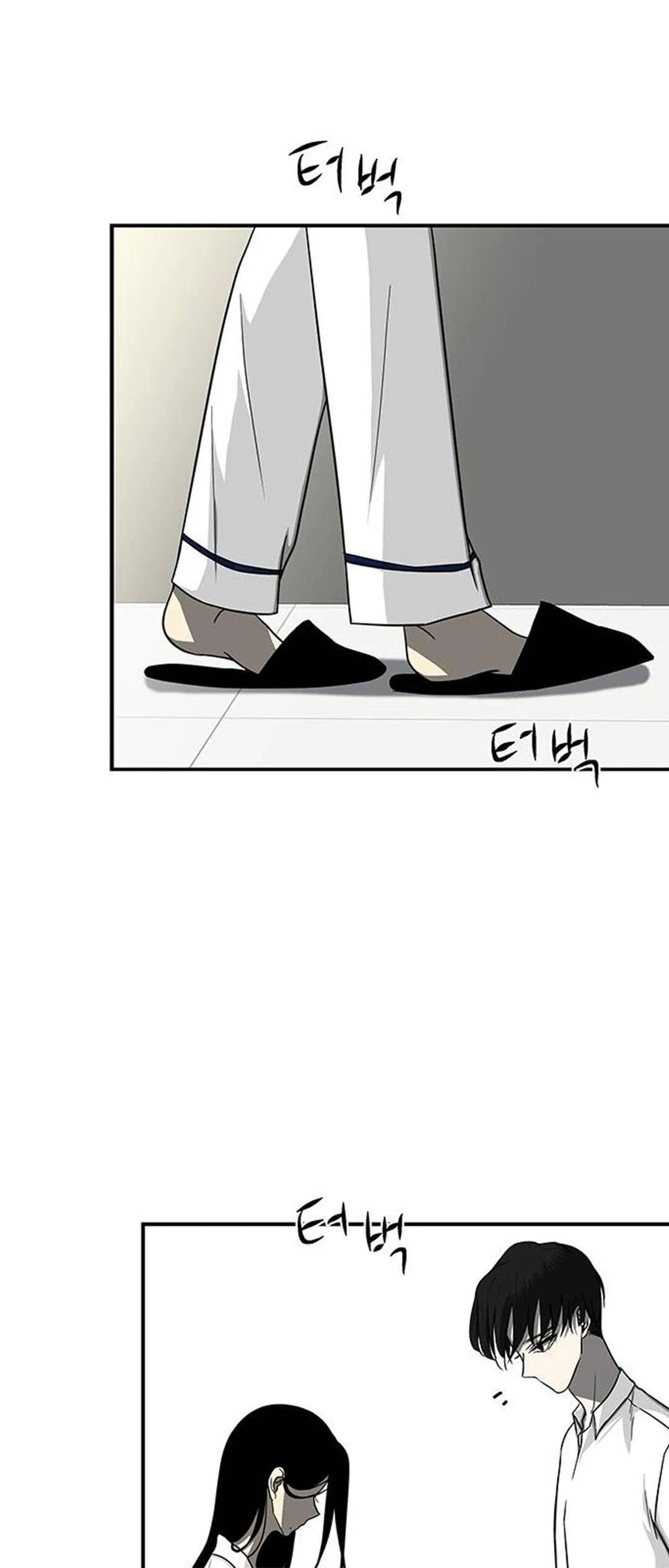 Olgami Chapter 82 page 6