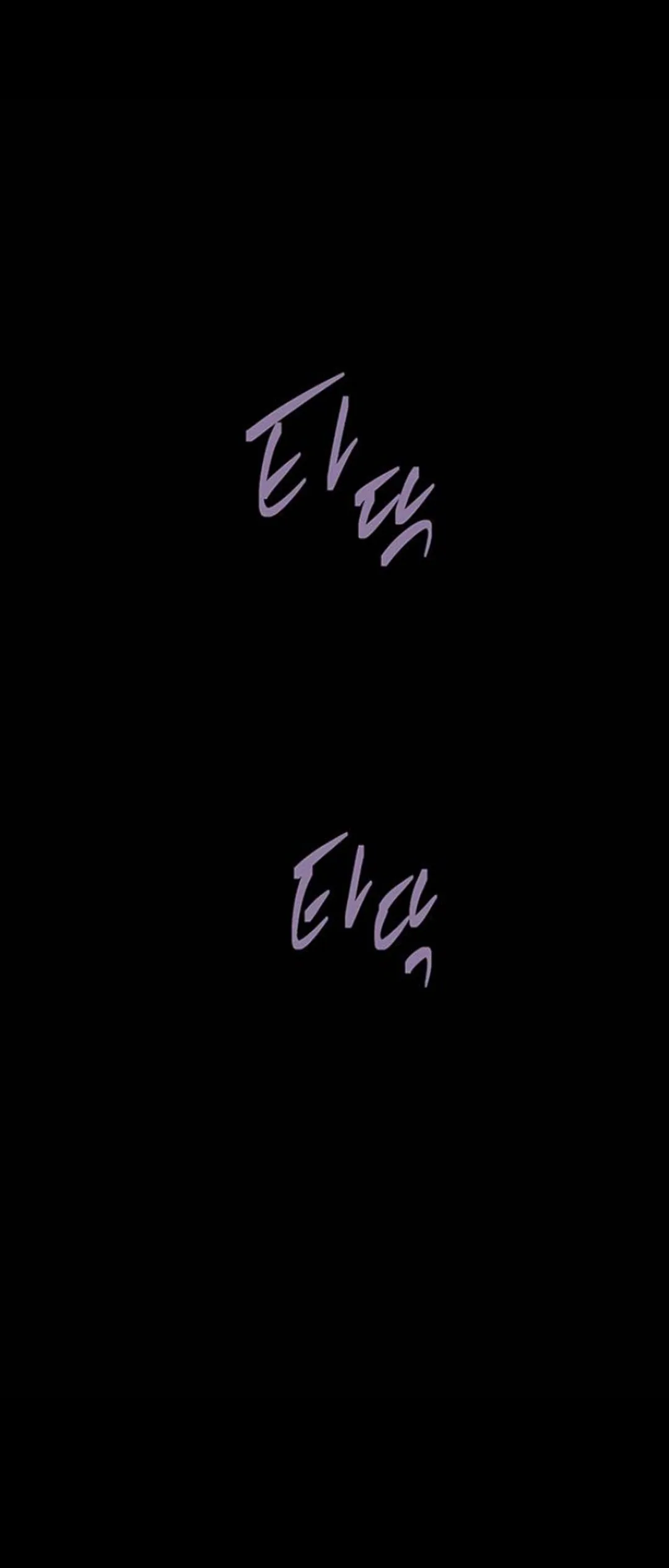 Olgami Chapter 80 page 14