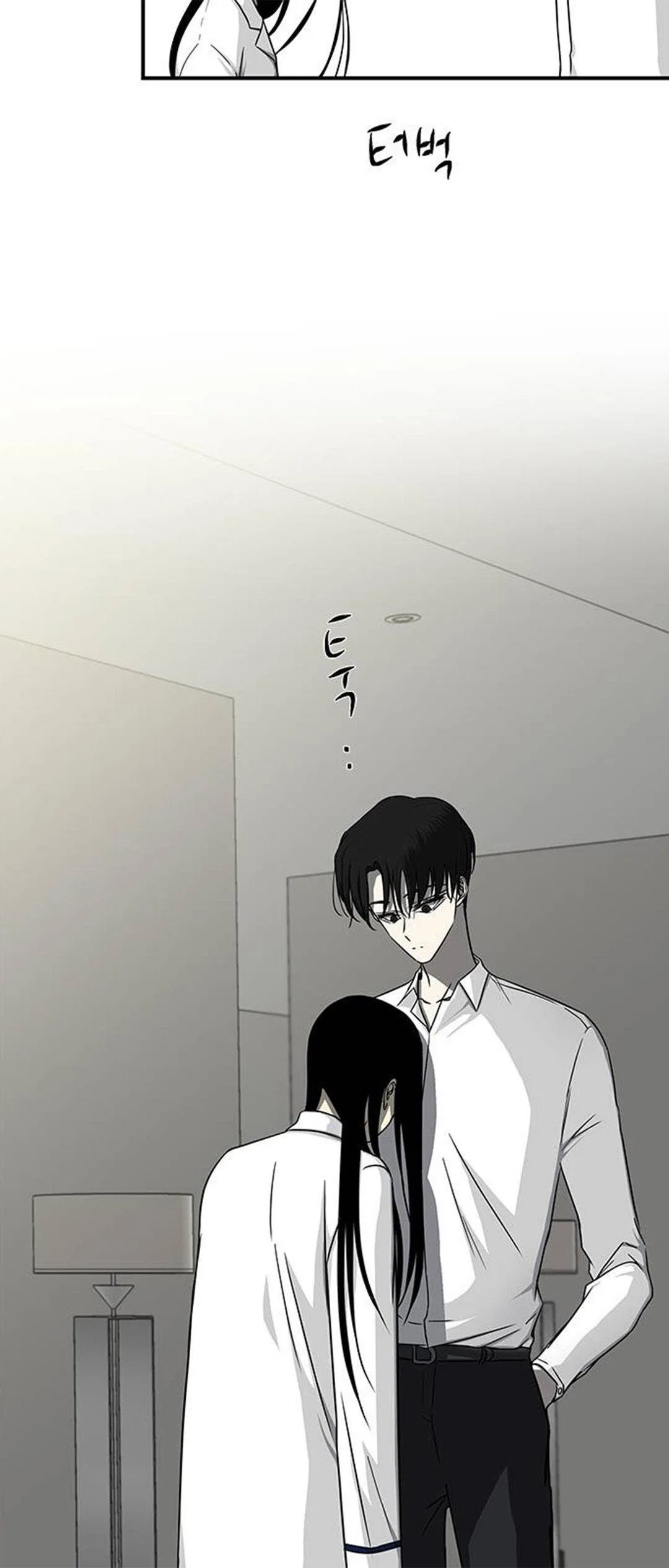 Olgami Chapter 82 page 7