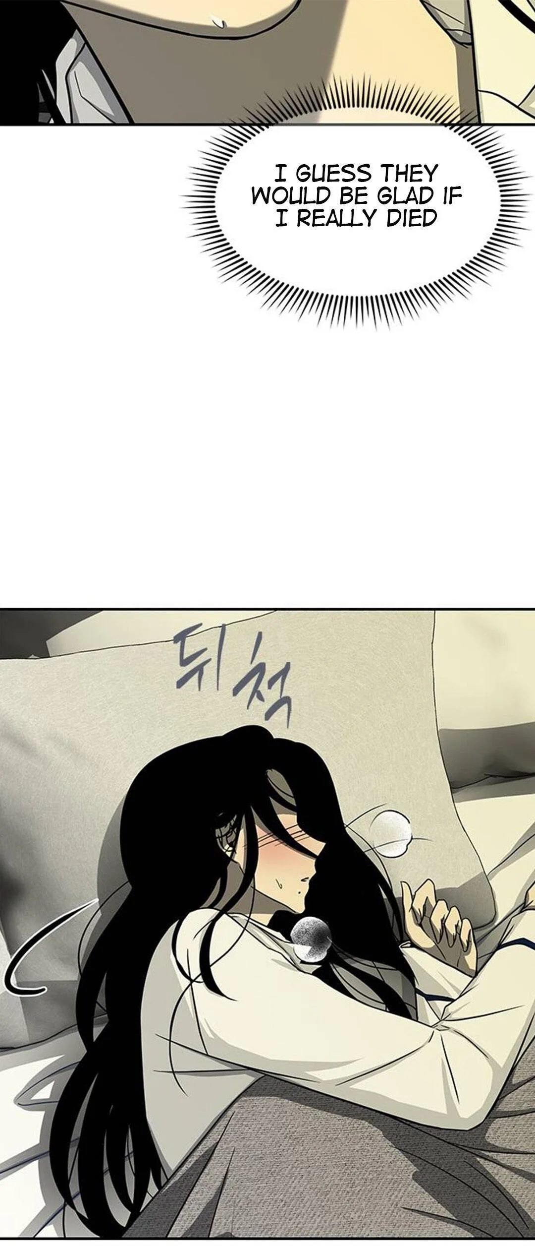 Olgami Chapter 82 page 34