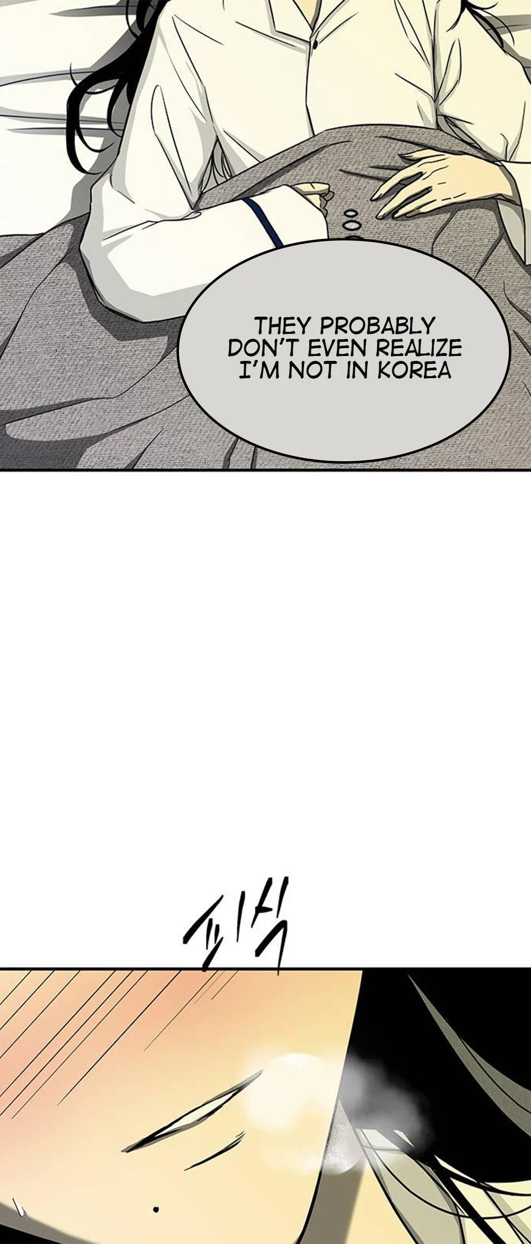 Olgami Chapter 82 page 33