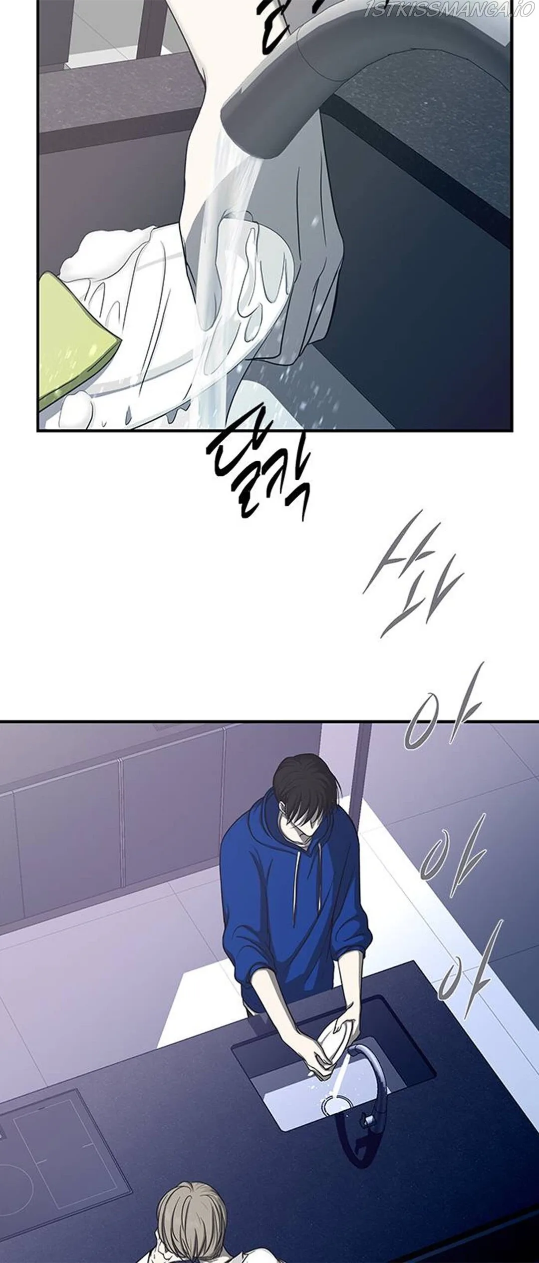 Olgami Chapter 81 page 13
