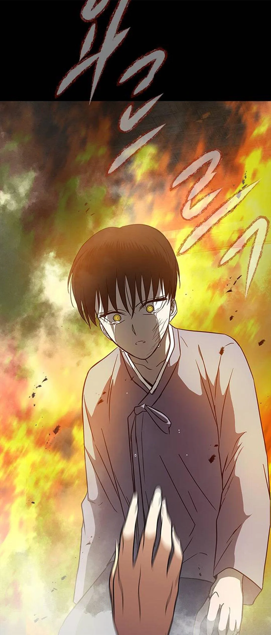 Olgami Chapter 82 page 90