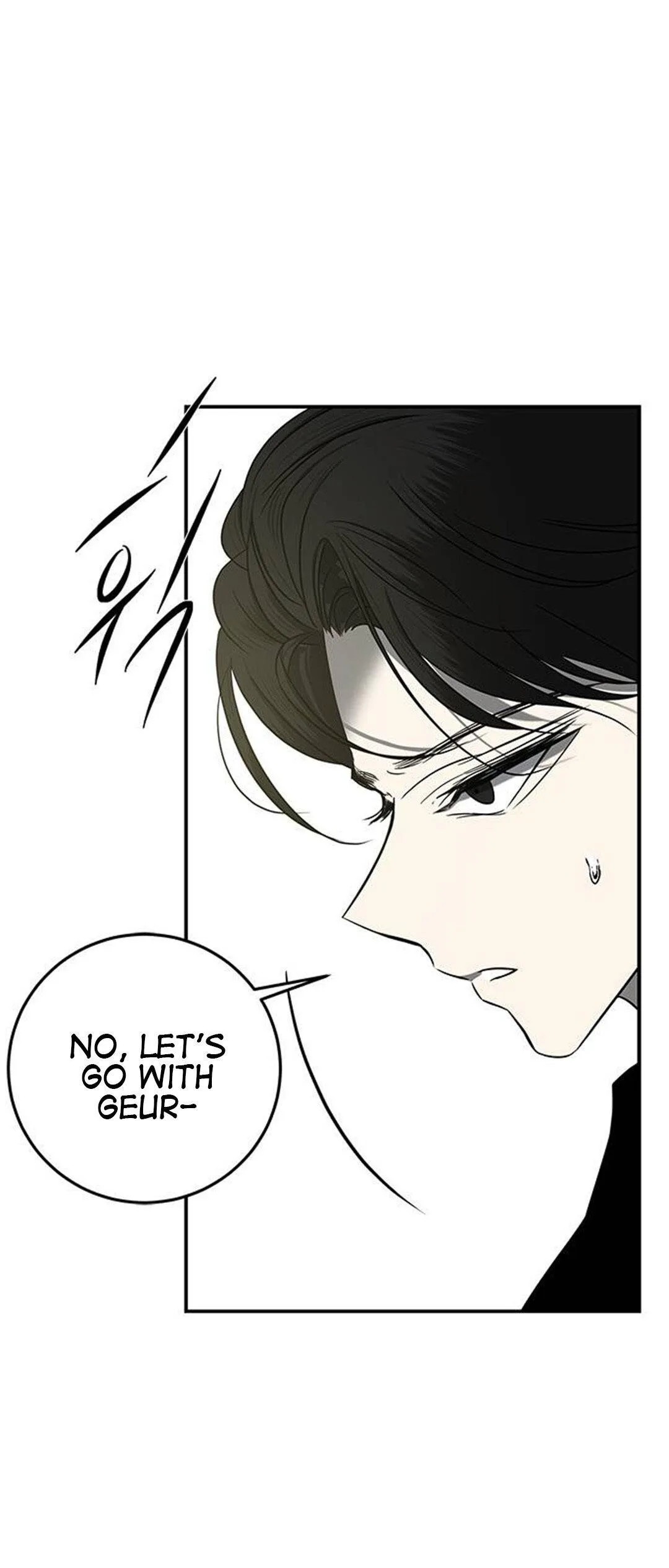Olgami Chapter 83 page 15