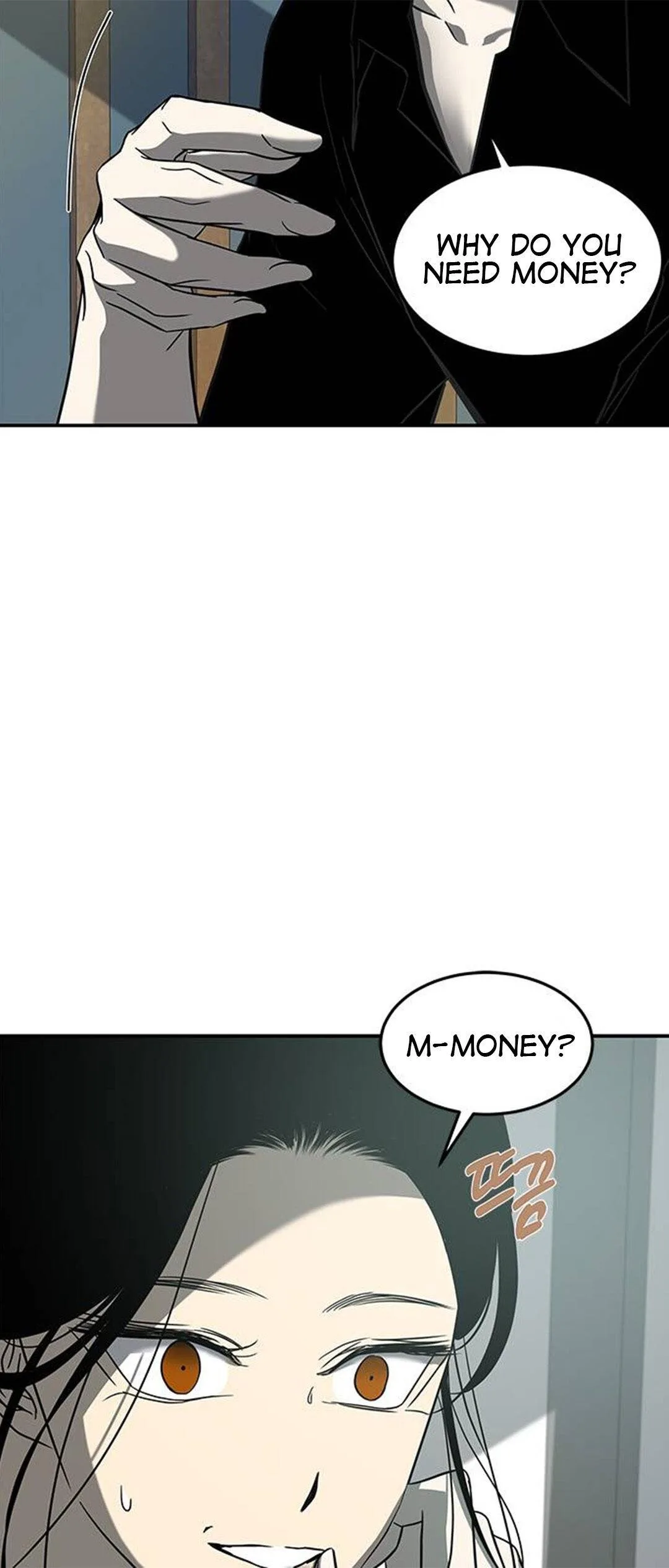 Olgami Chapter 83 page 36