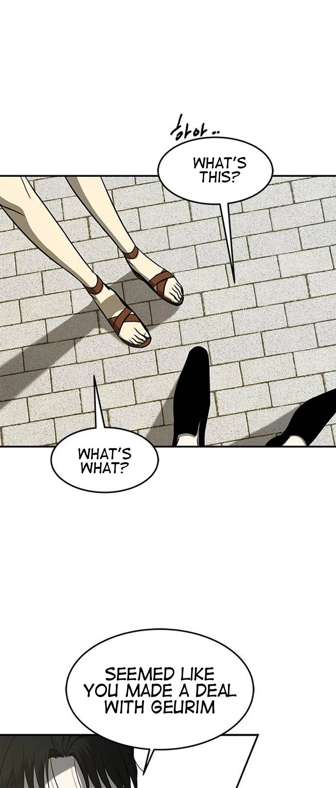 Olgami Chapter 83 page 17