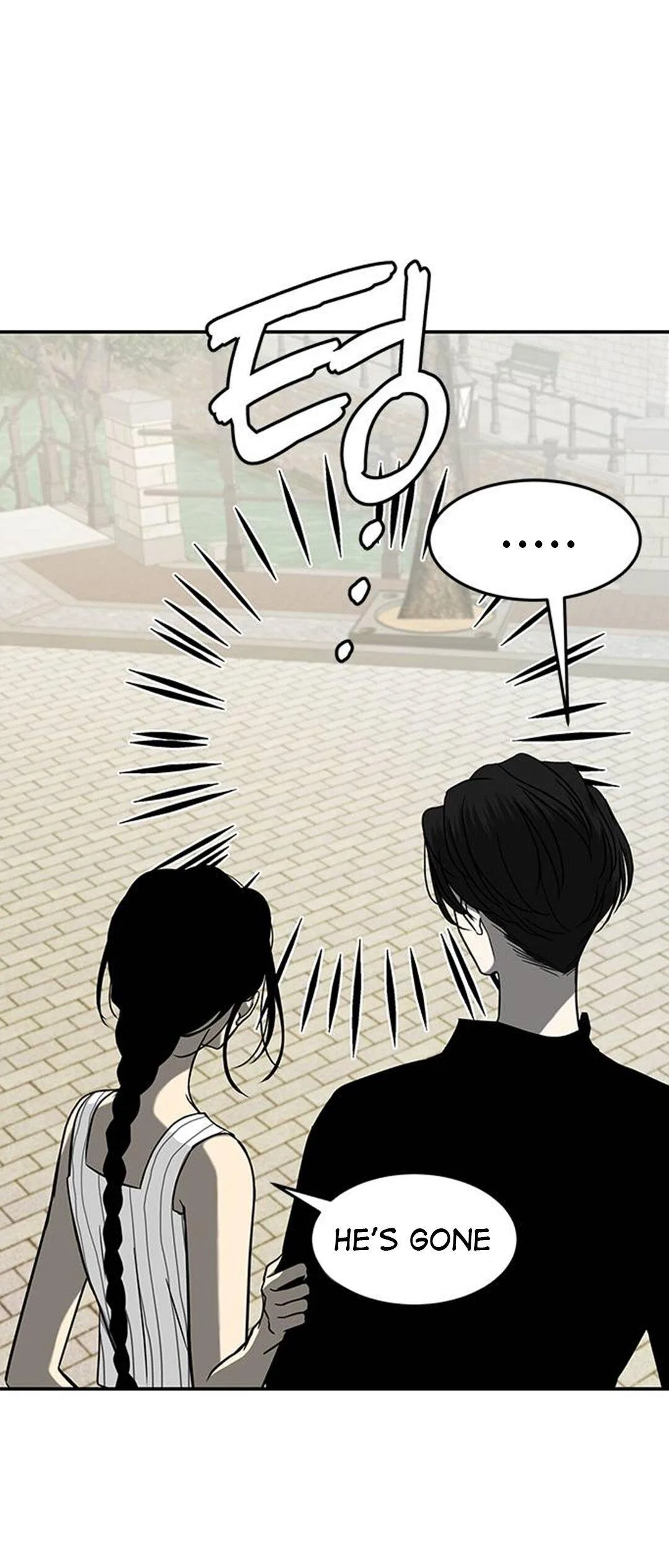 Olgami Chapter 83 page 16