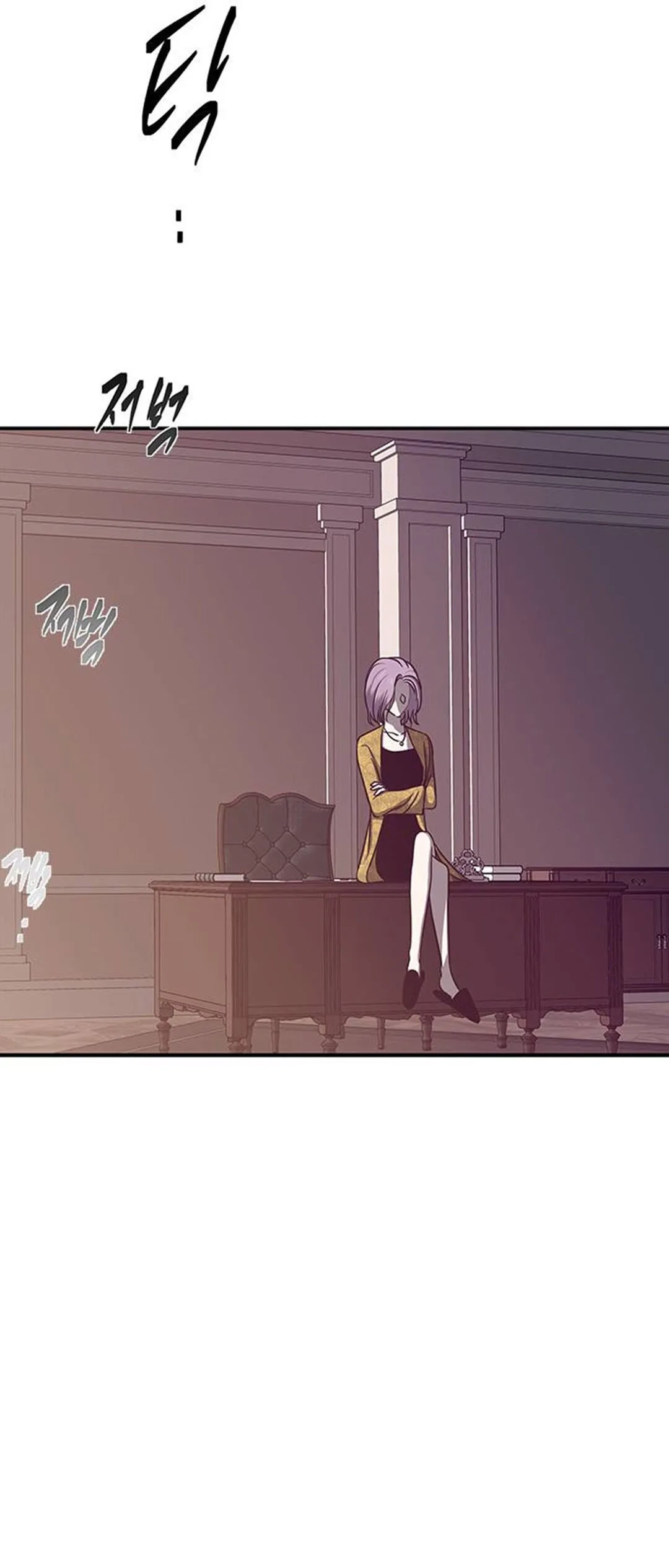 Olgami Chapter 80 page 40