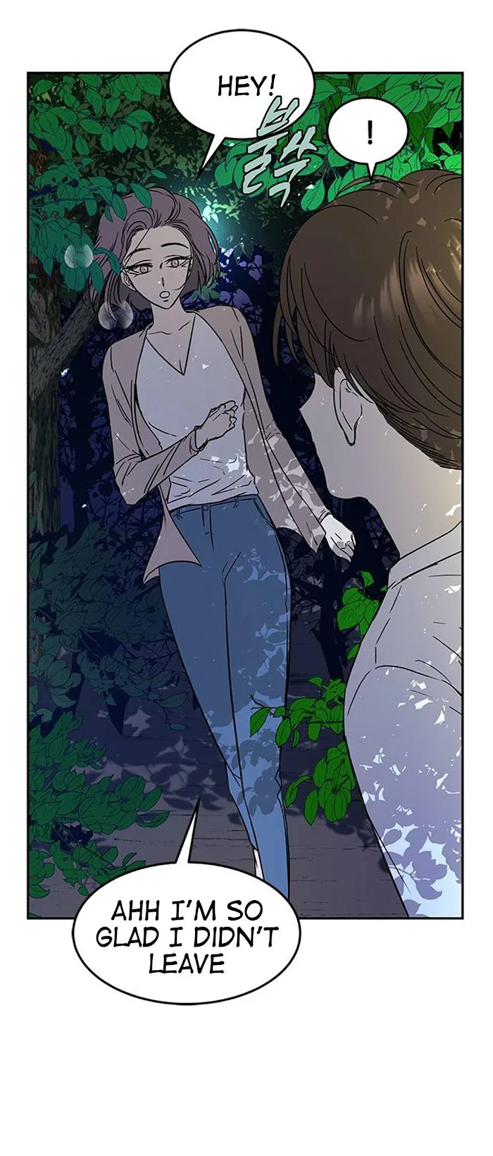 Olgami Chapter 67 page 6