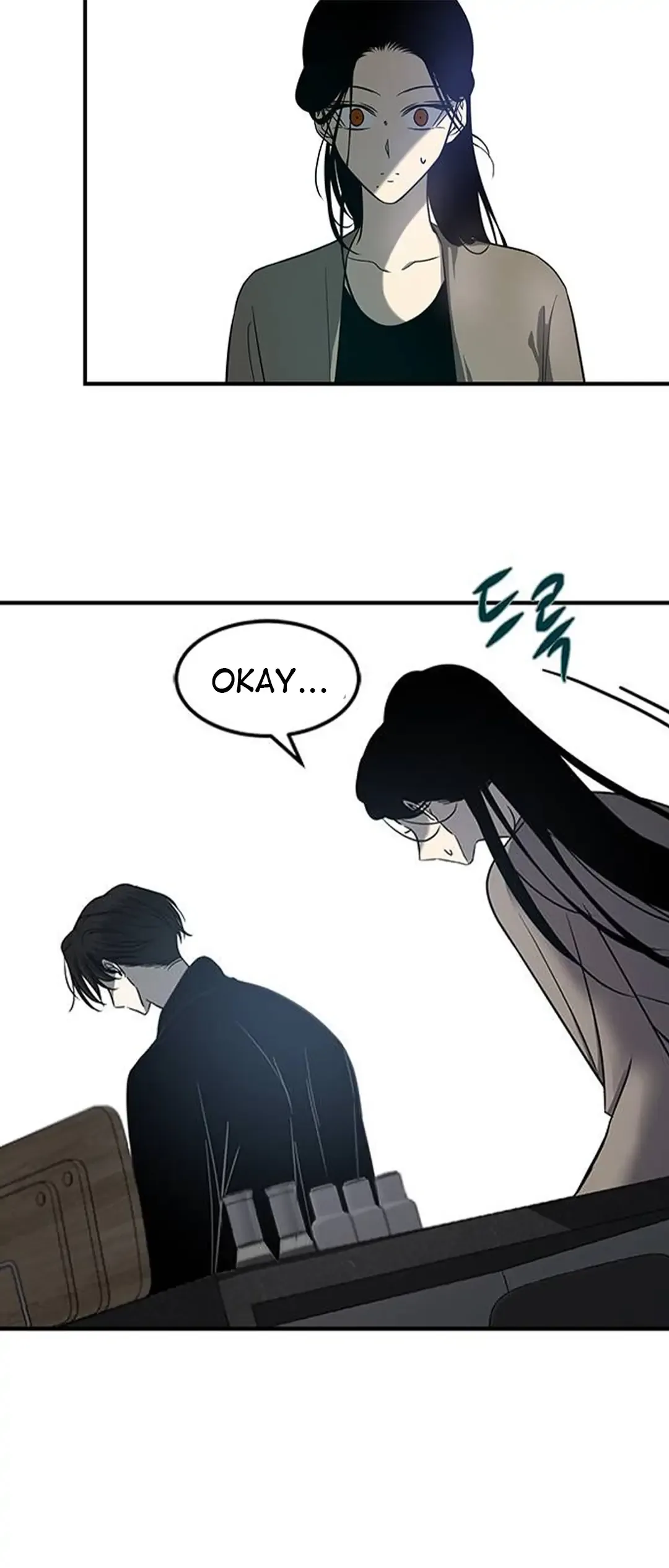 Olgami Chapter 86 page 4