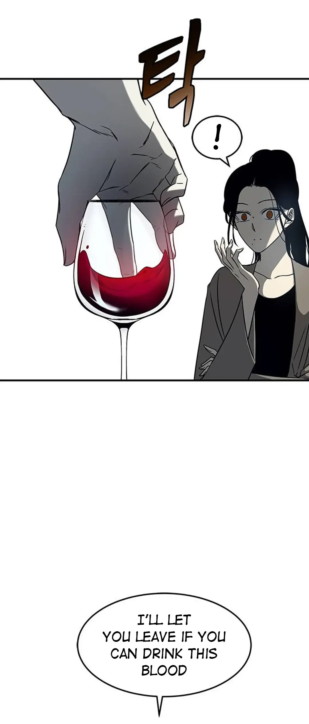 Olgami Chapter 86 page 17