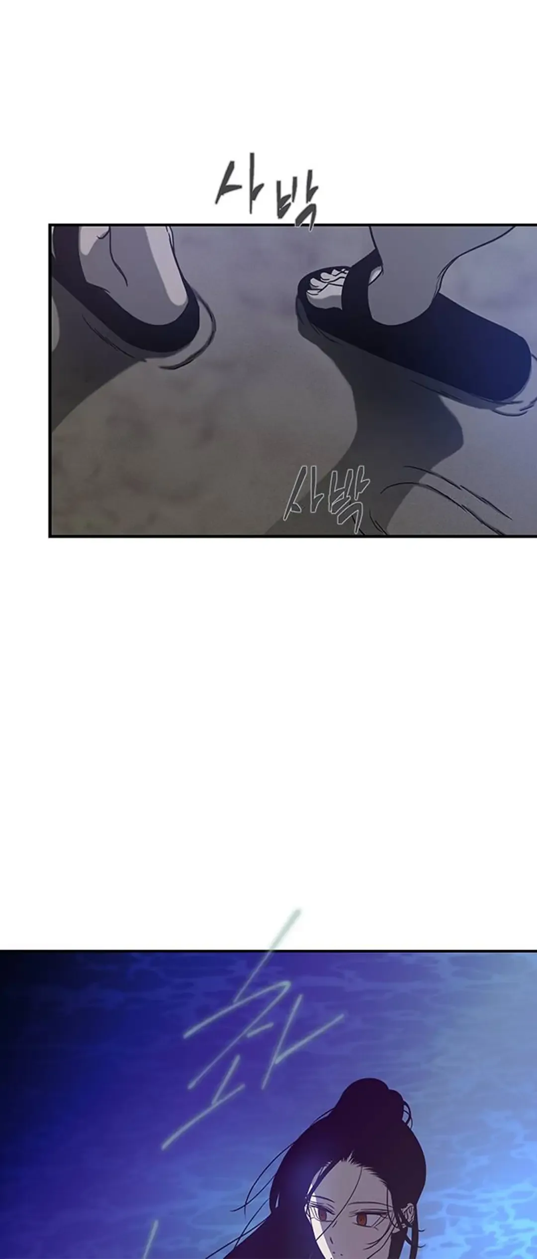 Olgami Chapter 86 page 35