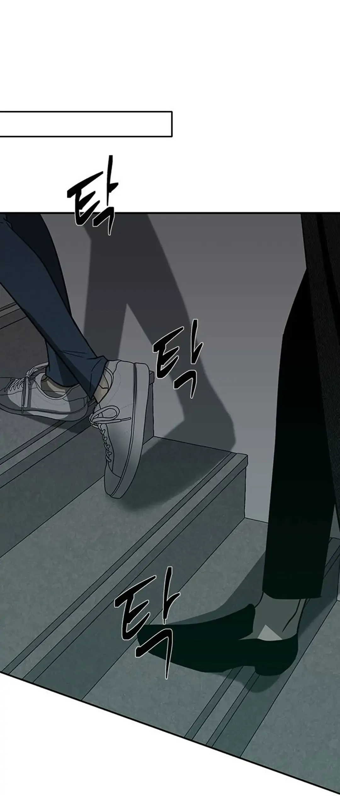 Olgami Chapter 88 page 28