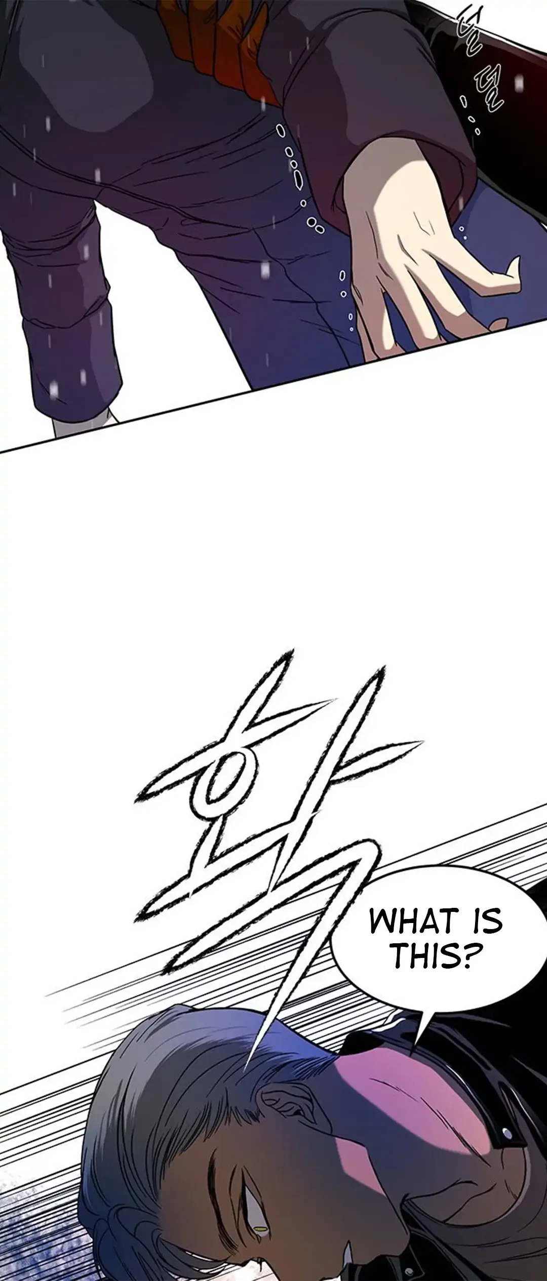 Olgami Chapter 89 page 6