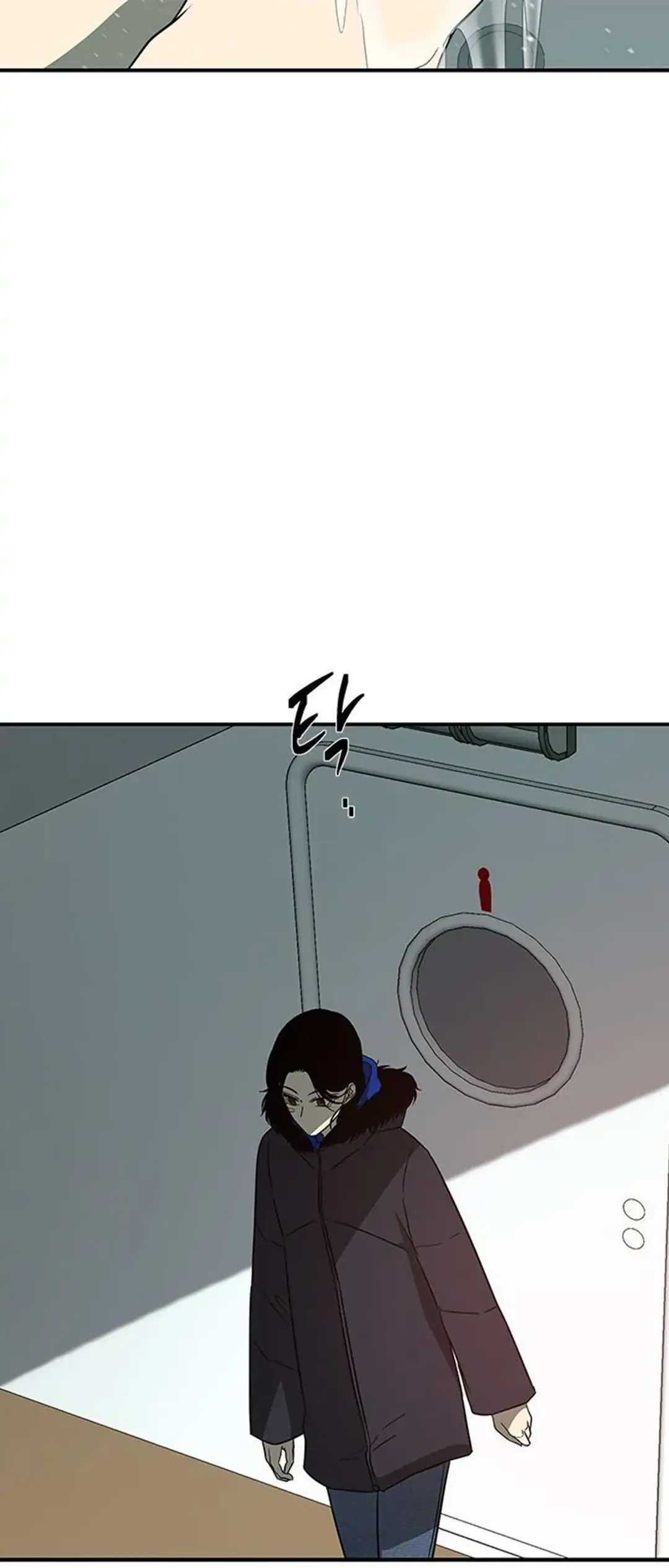 Olgami Chapter 88 page 44