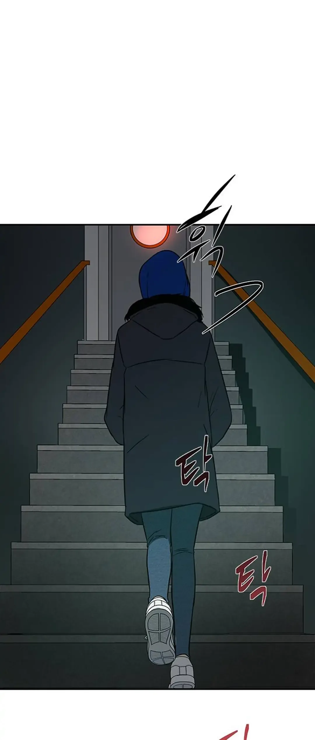 Olgami Chapter 88 page 32