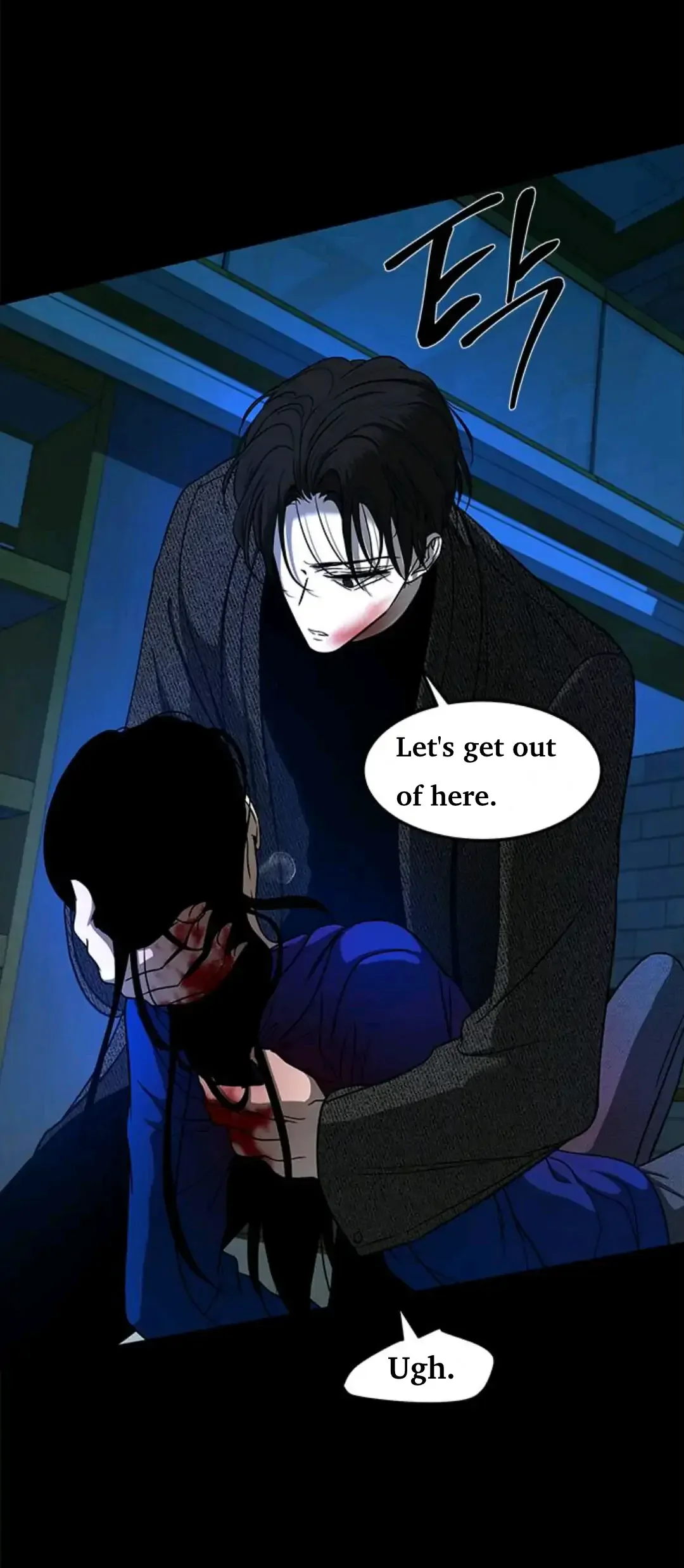 Olgami Chapter 91 page 11