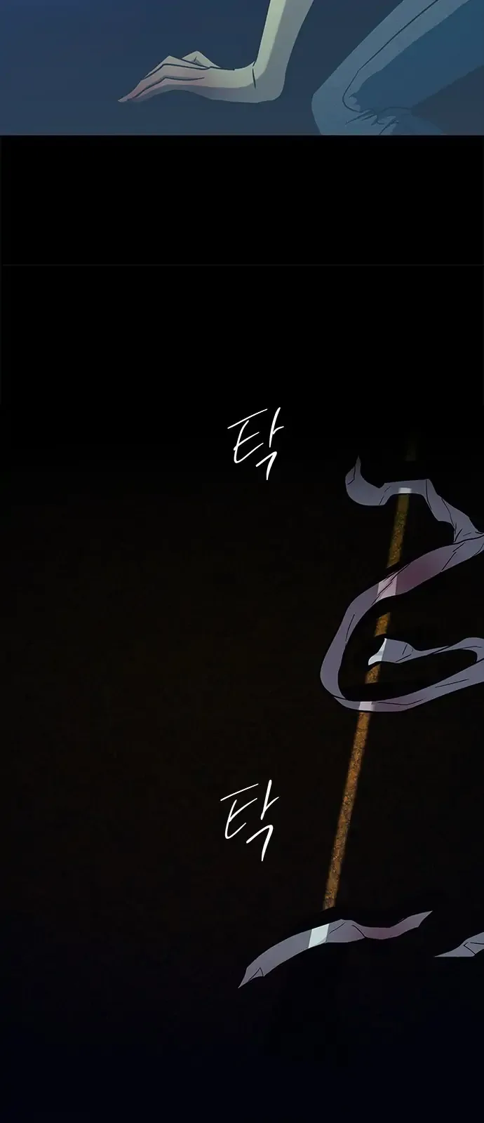 Olgami Chapter 92 page 14