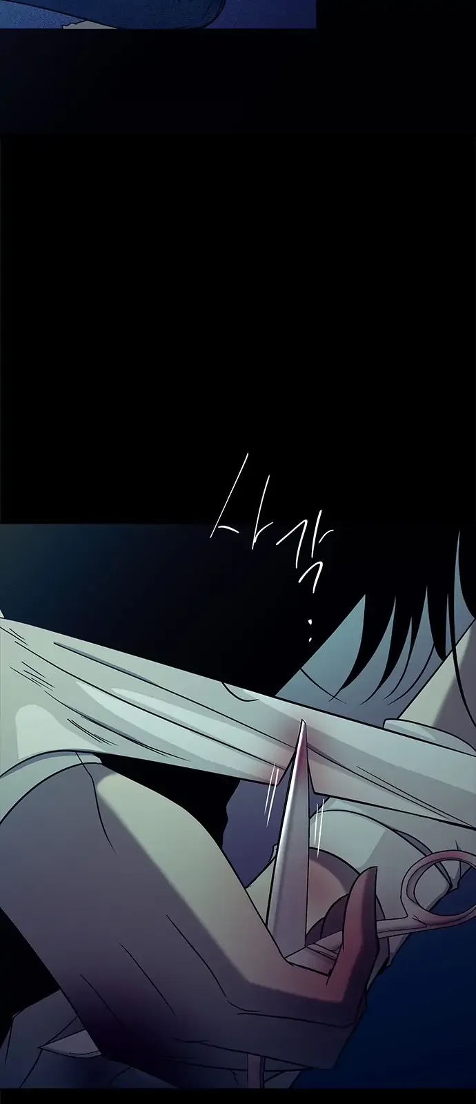 Olgami Chapter 92 page 10