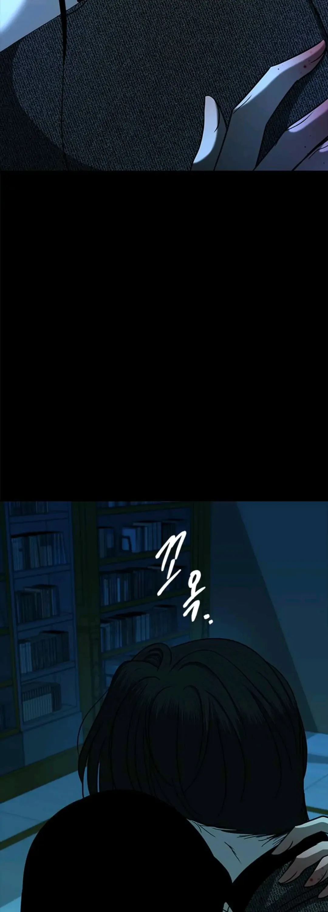 Olgami Chapter 91 page 22