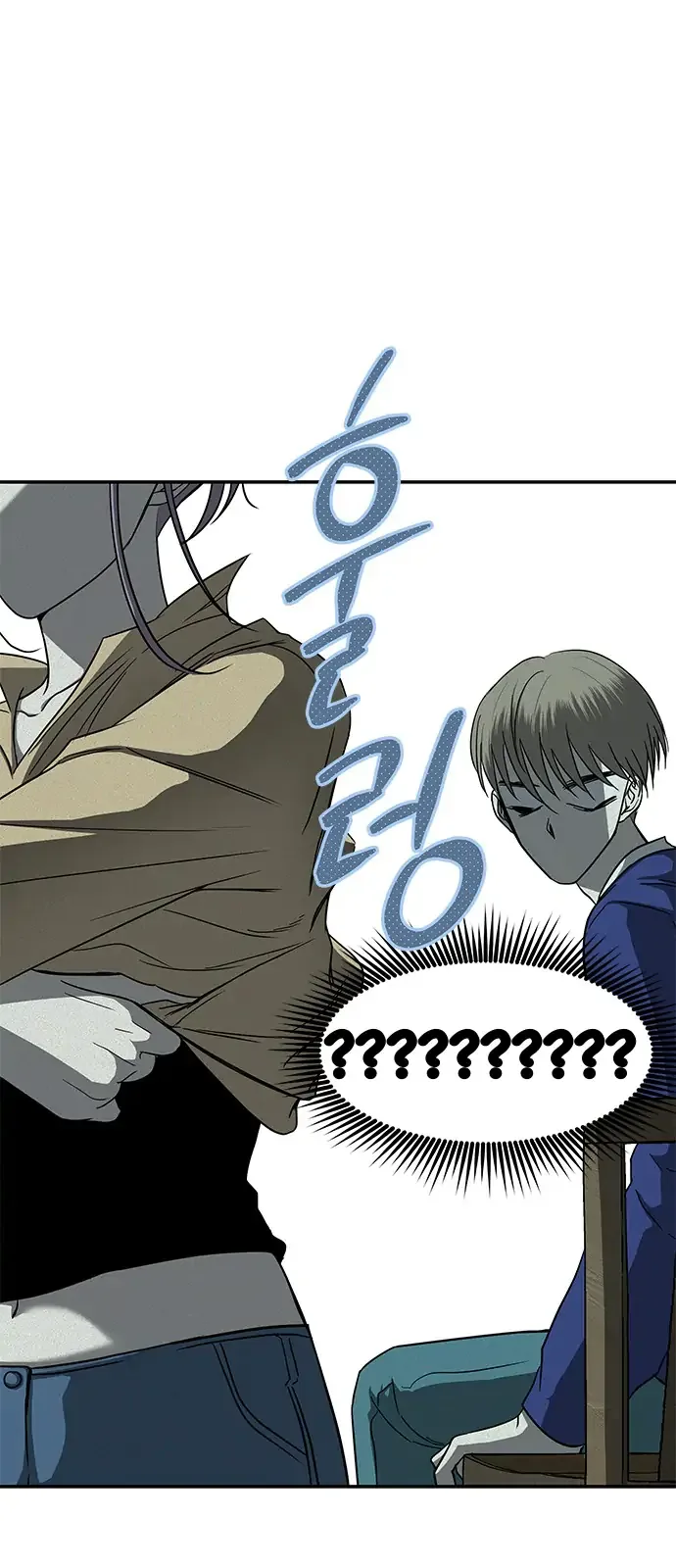 Olgami Chapter 94 page 39