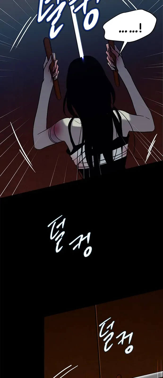 Olgami Chapter 92 page 17