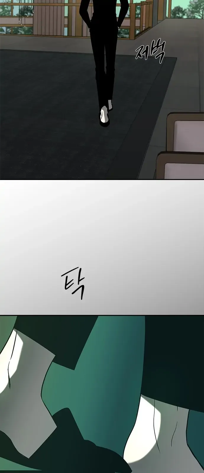 Olgami Chapter 92 page 78