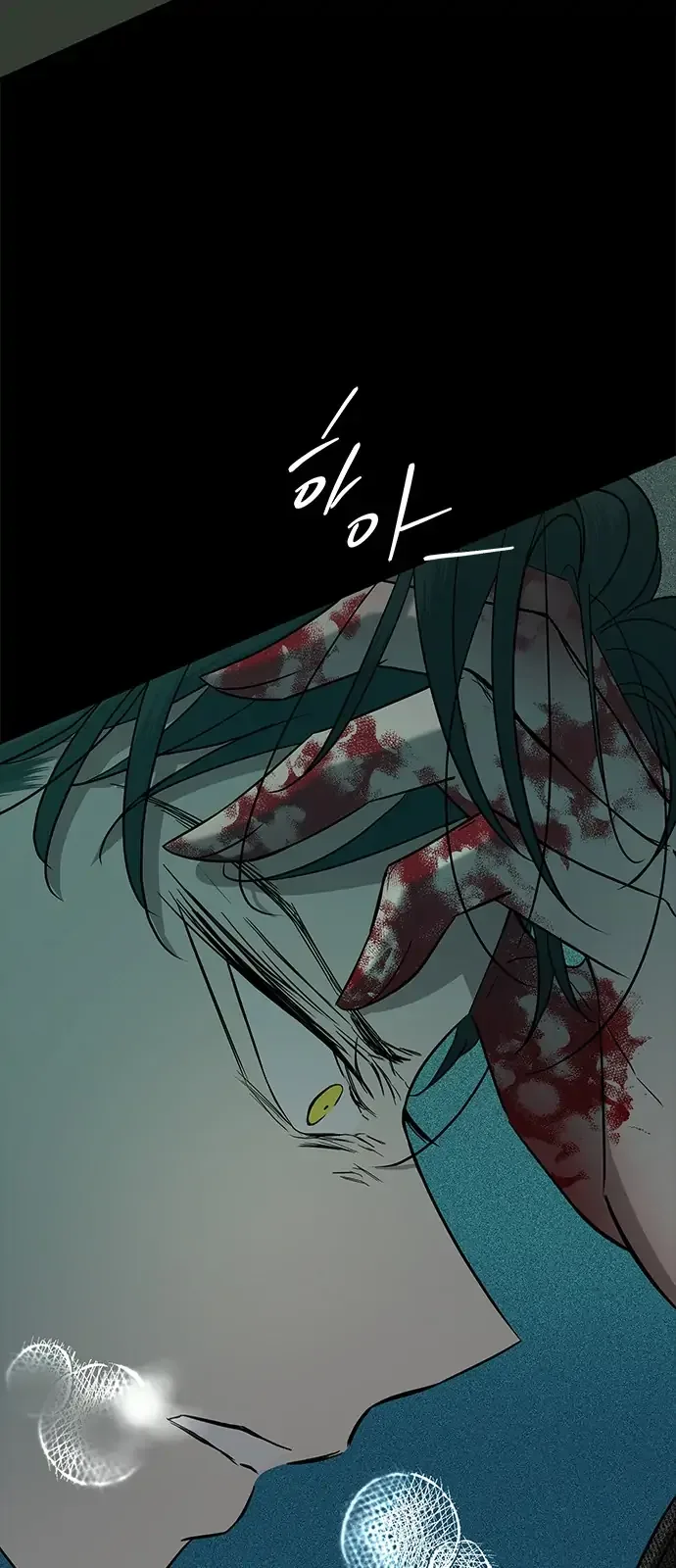 Olgami Chapter 92 page 34