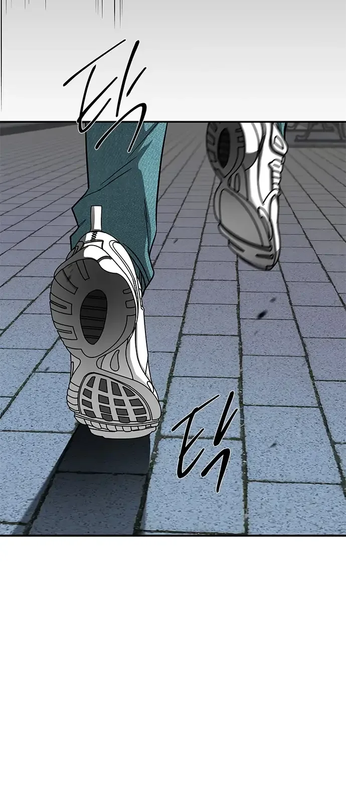 Olgami Chapter 93 page 71