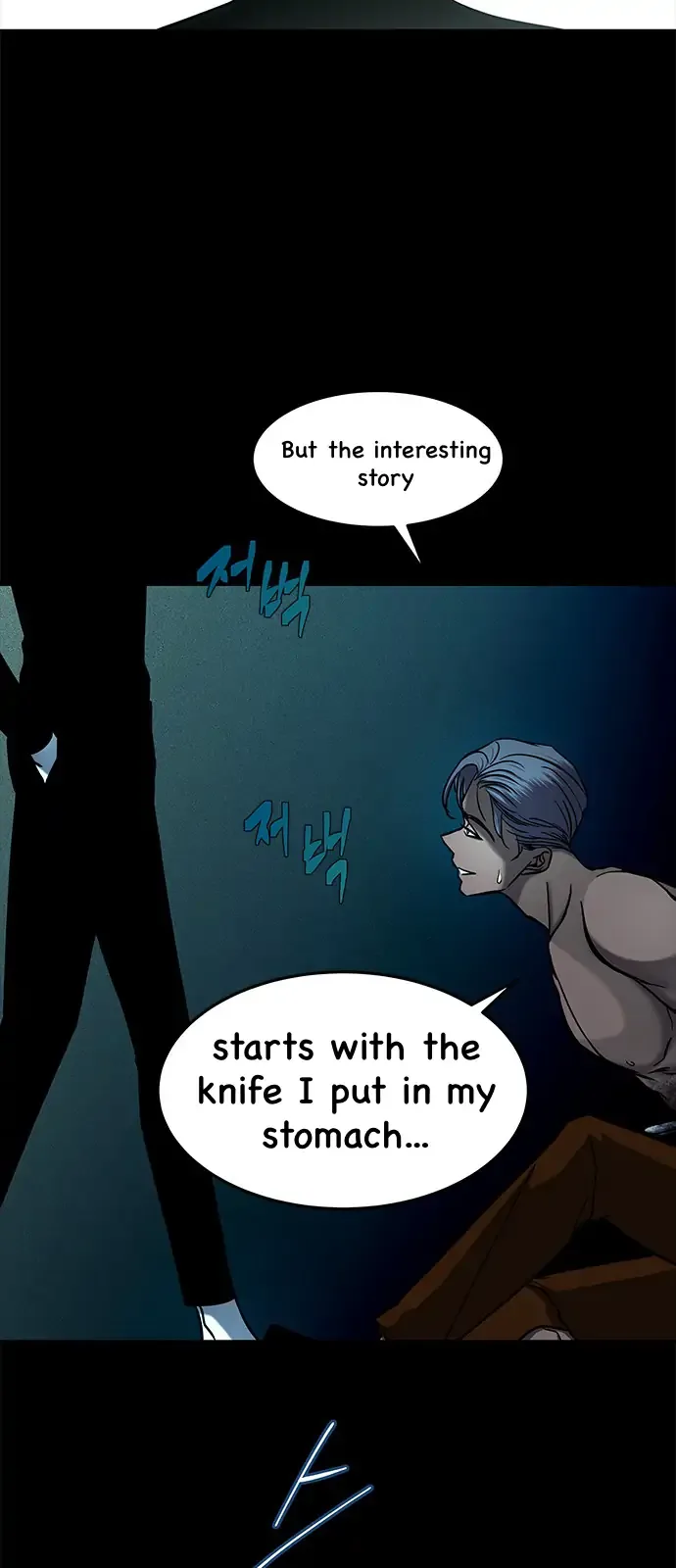 Olgami Chapter 93 page 7