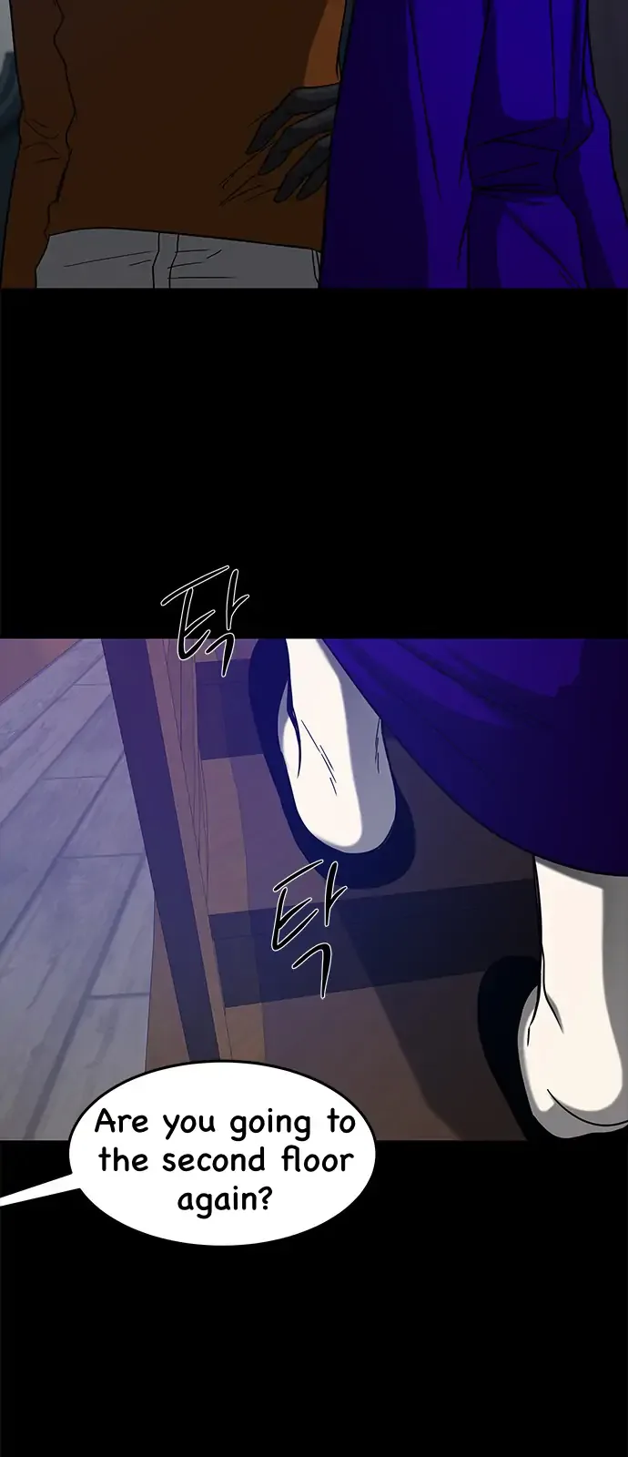 Olgami Chapter 94 page 62