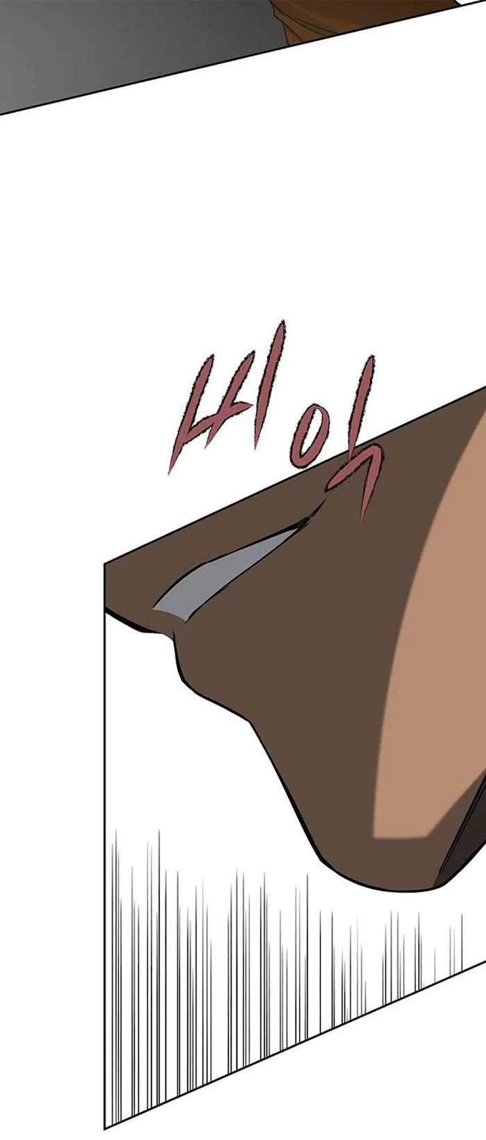 Olgami Chapter 85 page 62