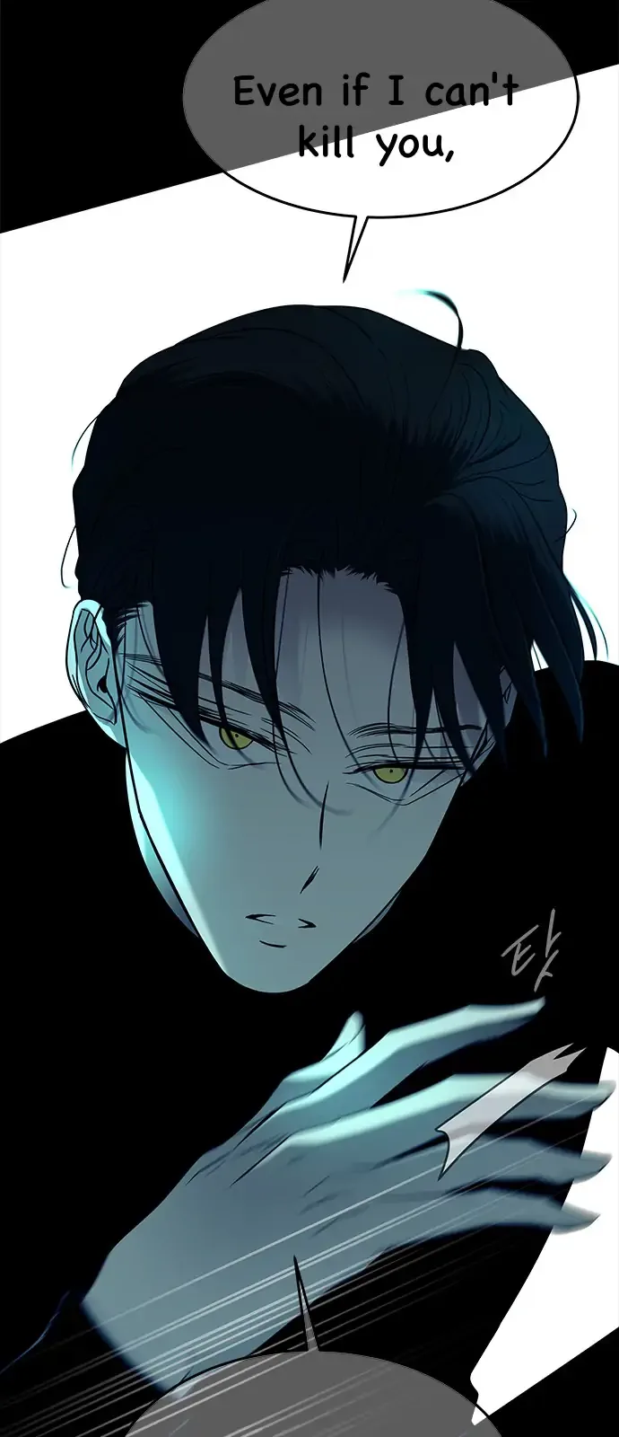 Olgami Chapter 93 page 63