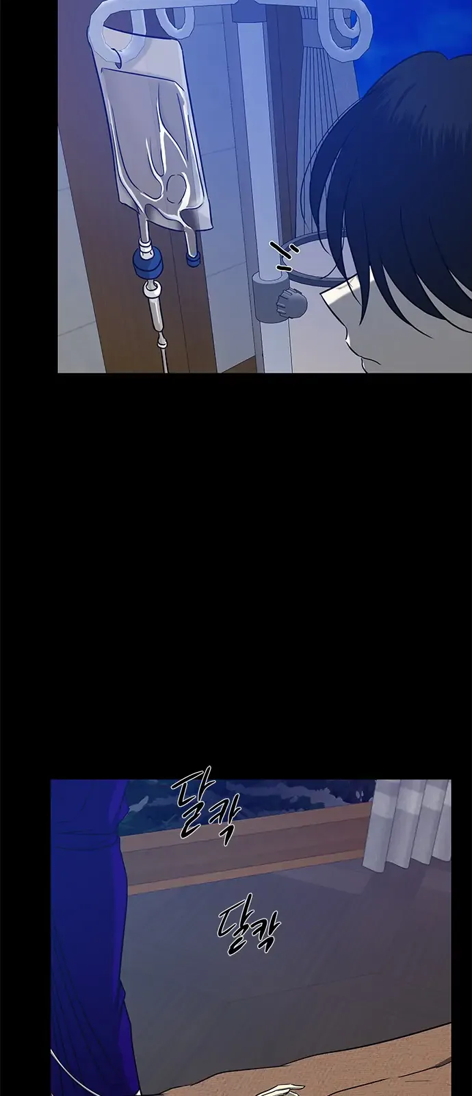 Olgami Chapter 94 page 70