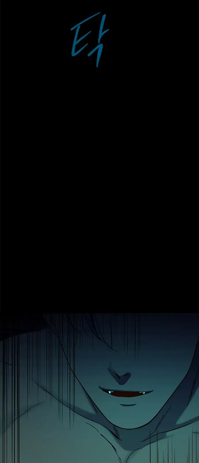 Olgami Chapter 93 page 69