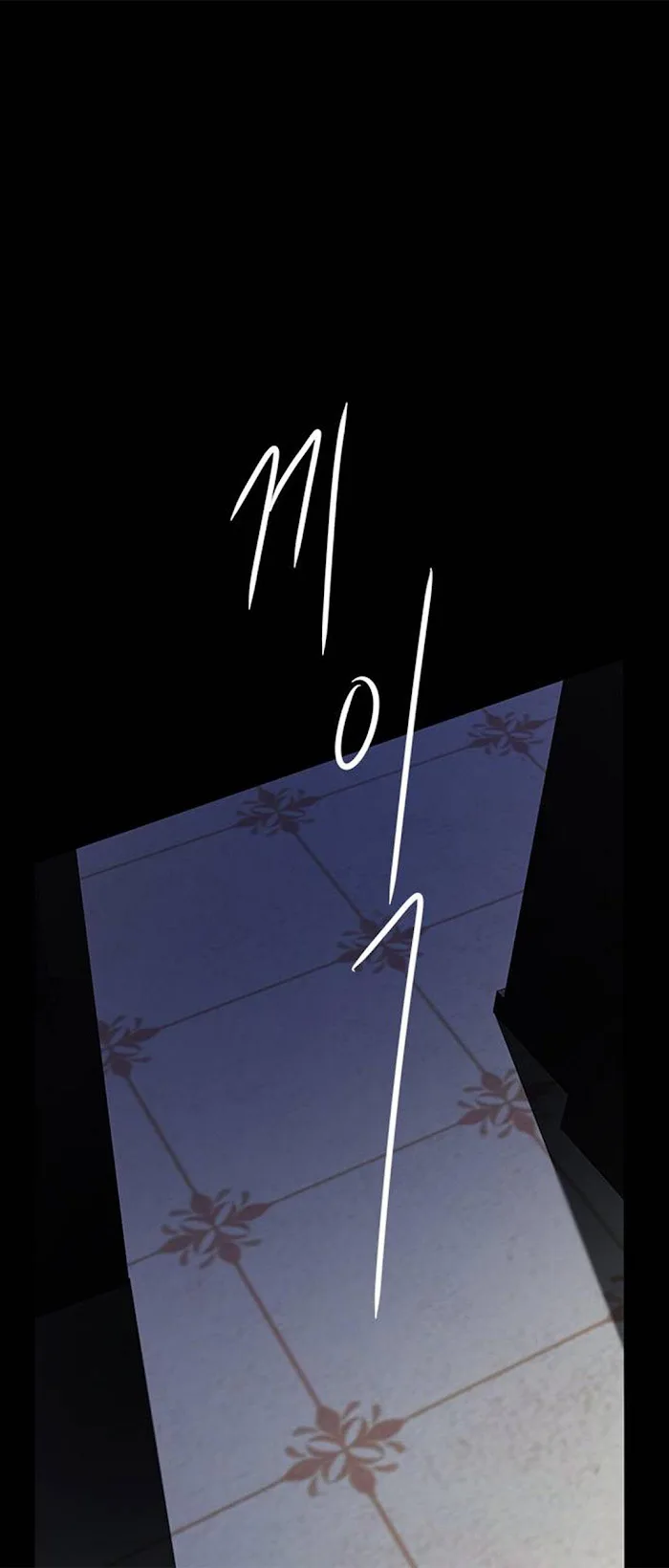 Olgami Chapter 85 page 74