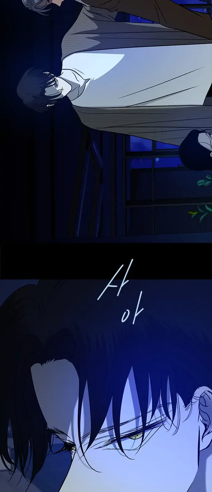 Olgami Chapter 96 page 9