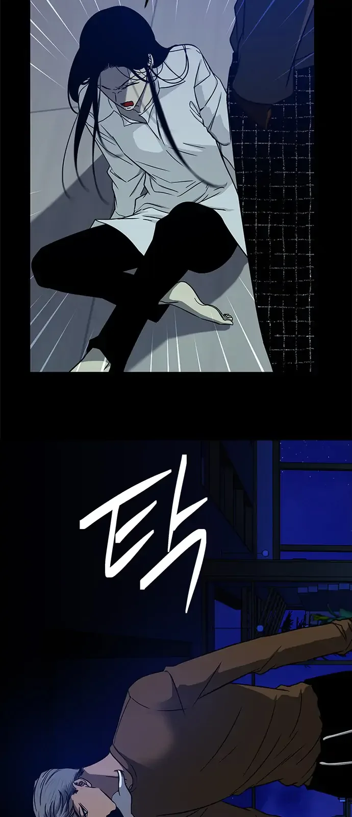 Olgami Chapter 96 page 8
