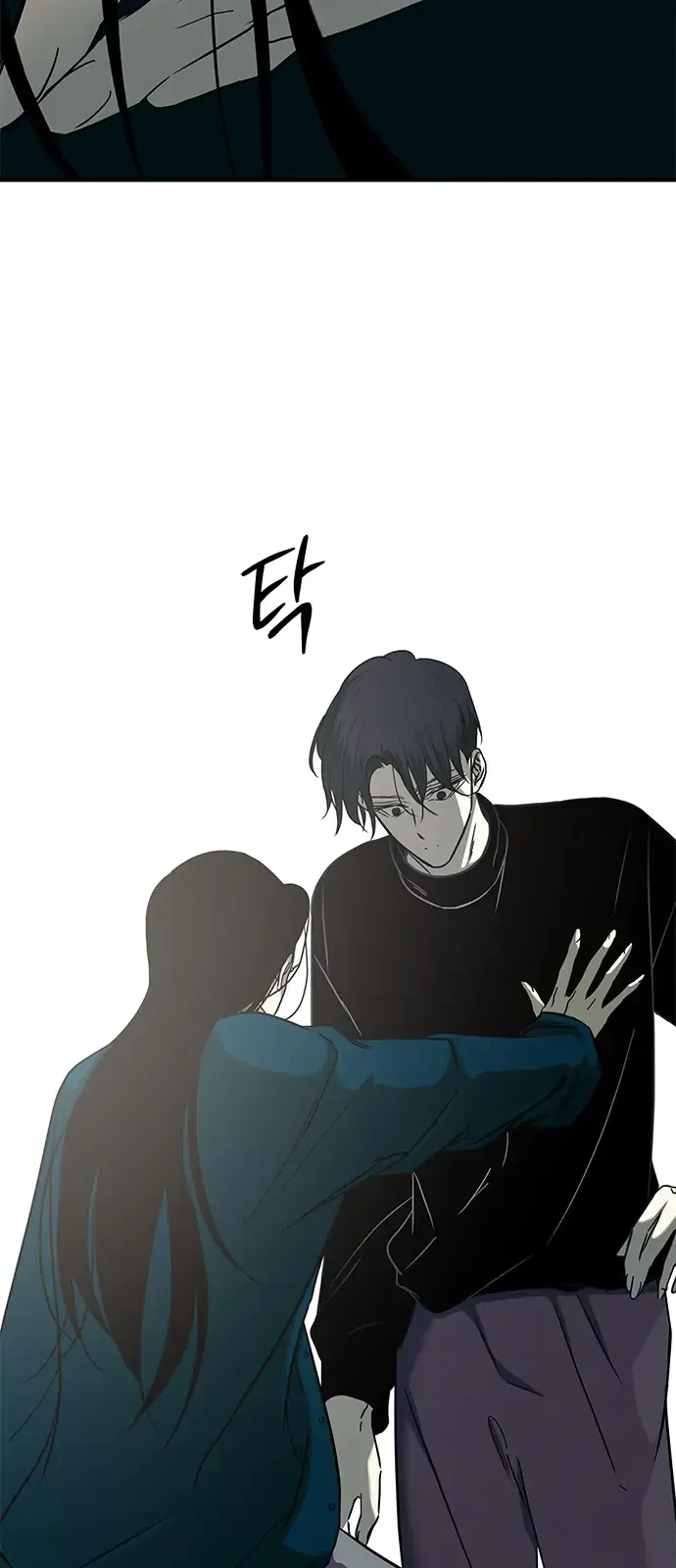 Olgami Chapter 97 page 67
