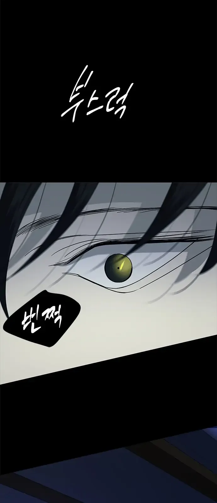 Olgami Chapter 97 page 49