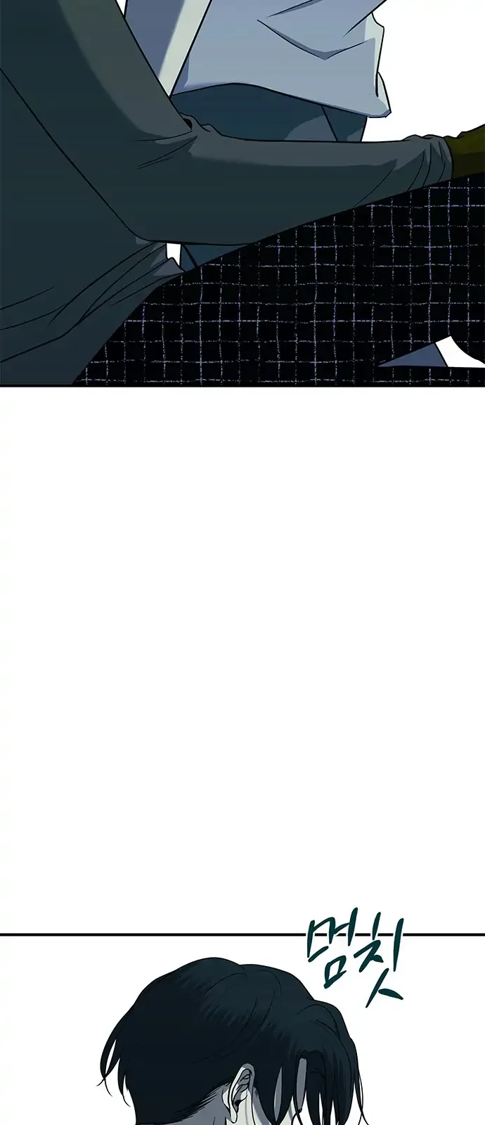 Olgami Chapter 97 page 28